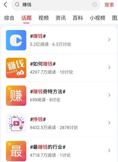 冷门项目,每天干2小时轻松月入10000+,一个人也能干!