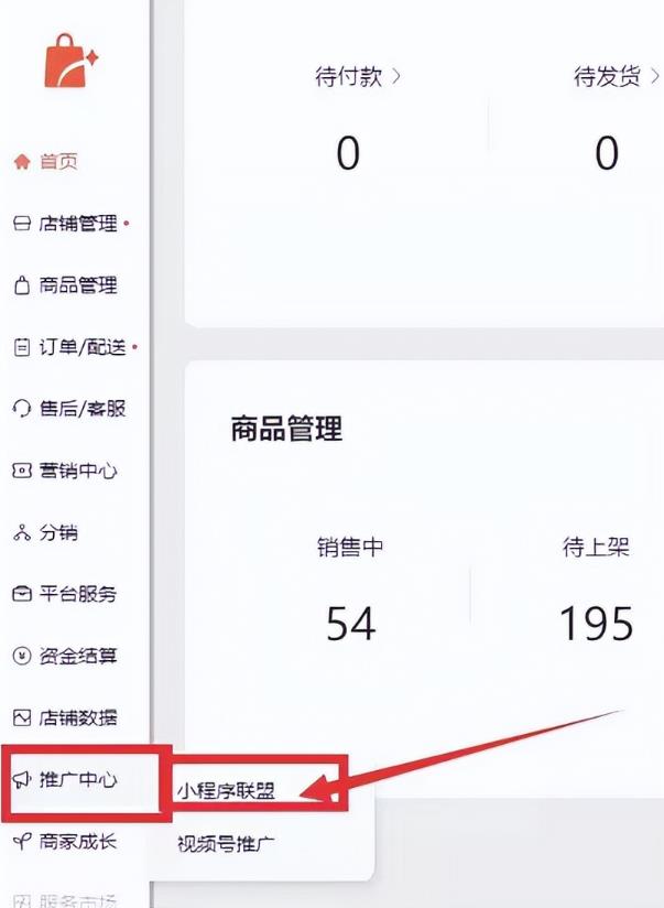 微信小商店项目,一天躺赚200元,上货就能出单