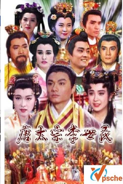 [电视剧]1993版国产剧《唐太宗李世民》全54集国语中字[MP4/75.8GB]百度云下载