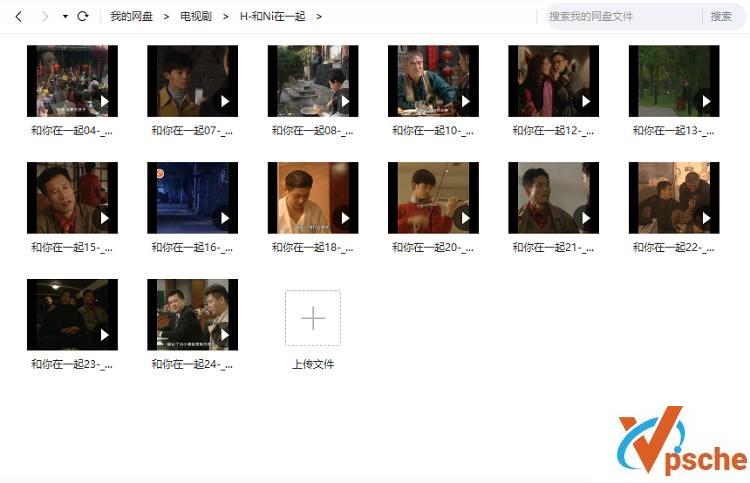 [电视剧]《和你在一起》电影+电视剧合集[MP4/4.7GB]百度云下载