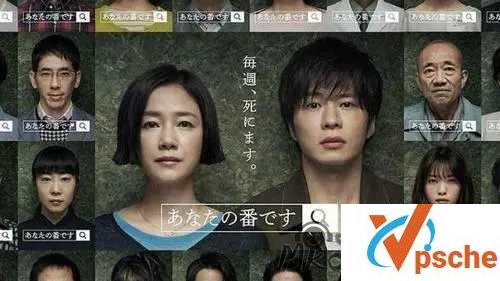 [电视剧]日剧《轮到你了》正篇+反击篇+sp+番外篇大合集[MP4/21GB]百度云下载