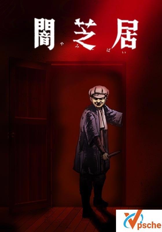 日本恐怖动画暗芝居1季~7季合集中文字幕[百度云/3.45G]