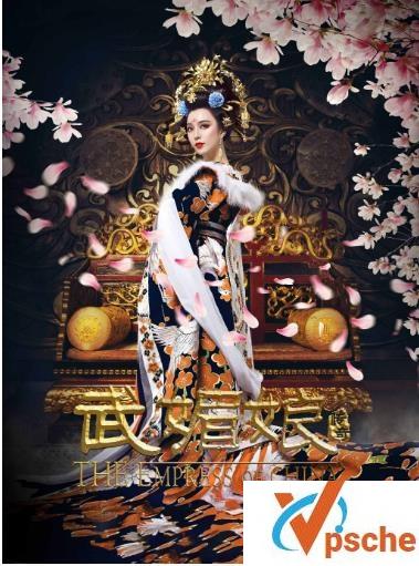 武媚娘传奇