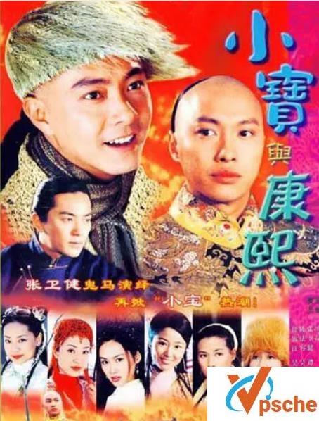 韦小宝