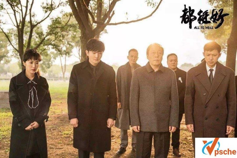 2019年国产剧《都挺好》1080p HD高清无水印 百度云下载