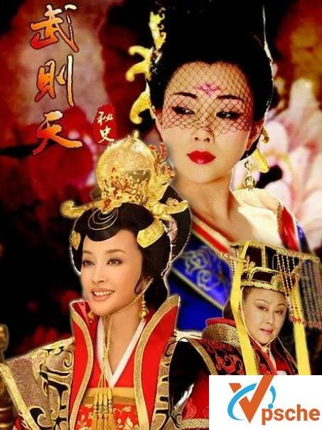 武则天秘史