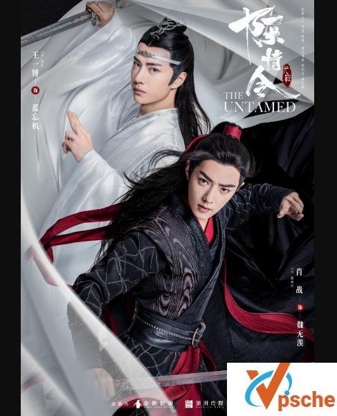 陈情令