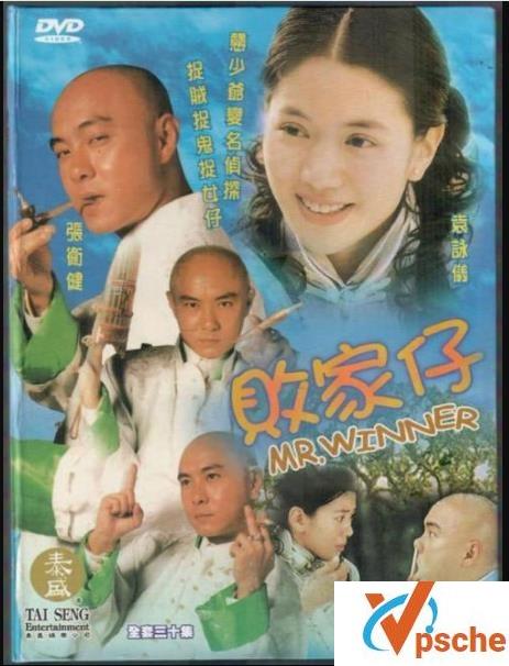 方谬神探