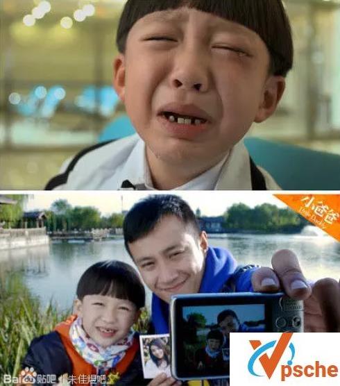 小爸爸