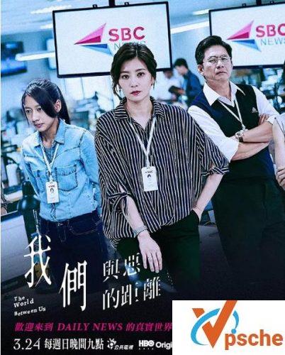 我们与恶的距离