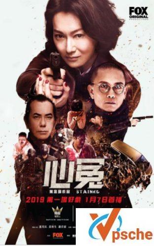 心冤