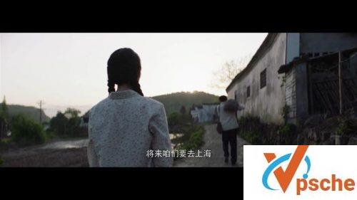 大江大河