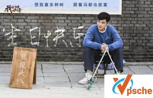 我们的四十年
