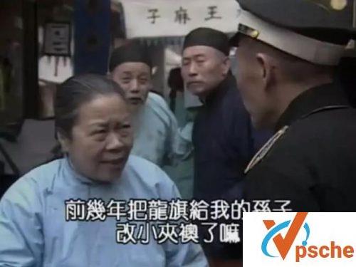 末代皇帝