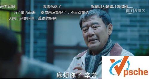 幸福一家人