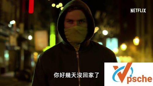 铁拳侠