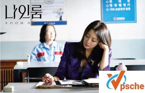 9号房间