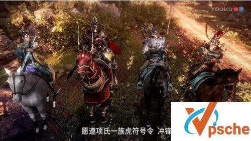 秦时明月之君临天下