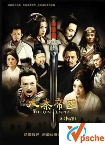 大秦帝国之纵横