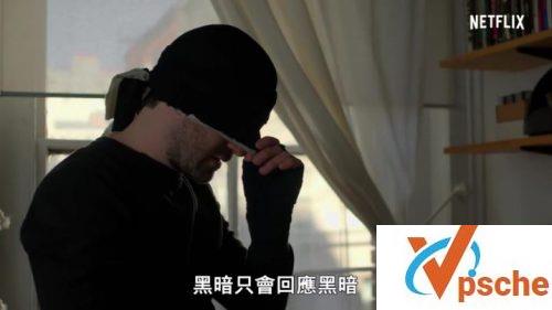 超胆侠第三季