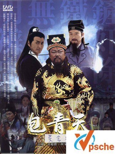 新包青天