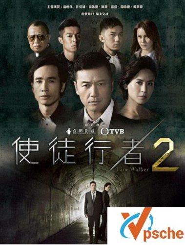 使徒行者1-2部