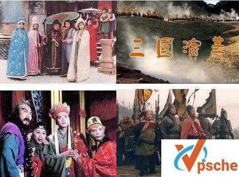 四大名著电视剧