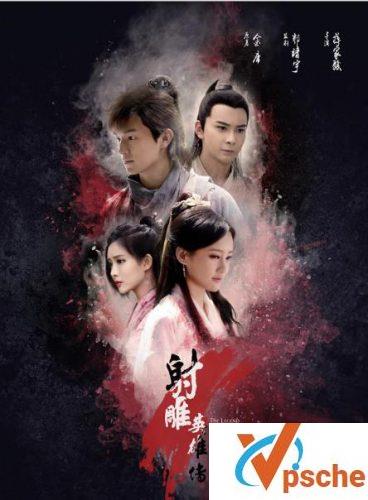 杨旭文版射雕