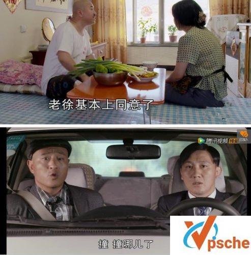 乡村爱情系列
