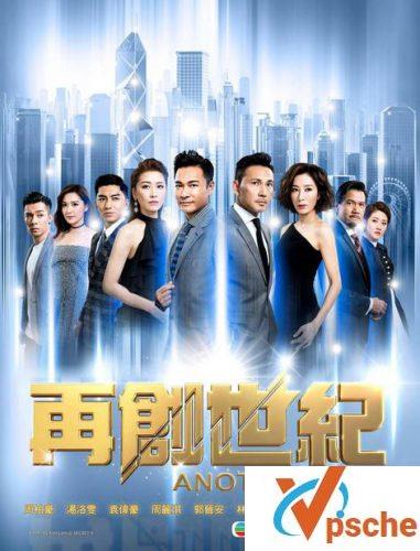 再创世纪