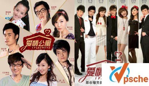爱情公寓