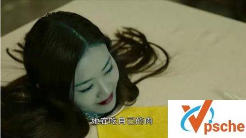 灵魂摆渡1