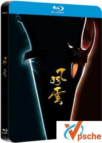 风云雄霸天下