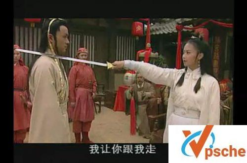 西游记后传