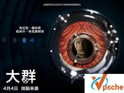 大群第二季