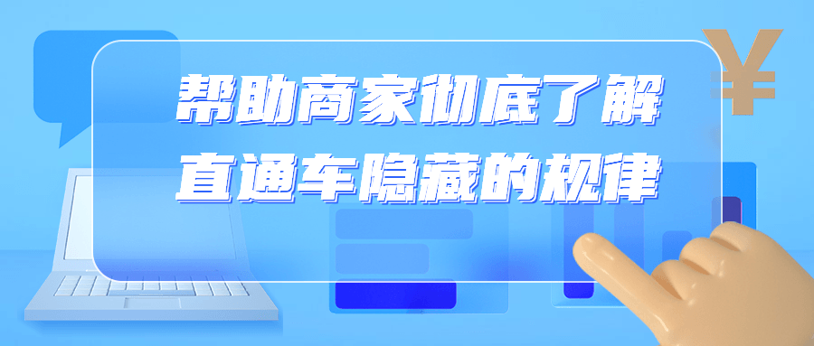 https://www.yunsxr.com/wp-content/uploads/2022/07/20220715120149-62d1572d136d8.png 2.png