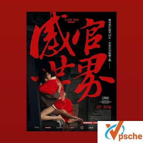 [亚洲电影]日本著名导演：大岛渚25部作品，高清日语外挂中字合集[MKV/113.77GB]百度网盘下载