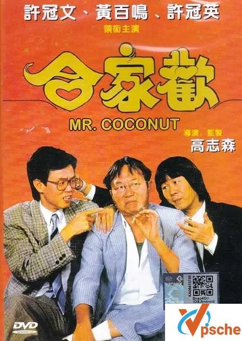 [“冷面笑匠”许冠文经典作品合集][国粤双语字幕][MKV/26.73G] [BD720P/1080] 
