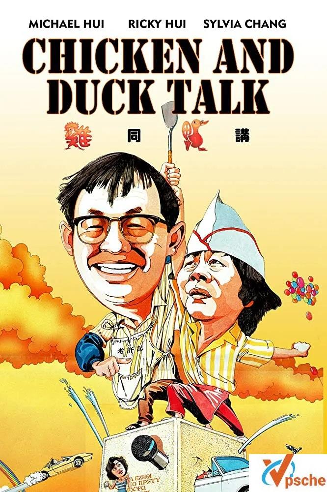 [“冷面笑匠”许冠文经典作品合集][国粤双语字幕][MKV/26.73G] [BD720P/1080] 