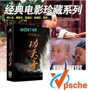 释小龙