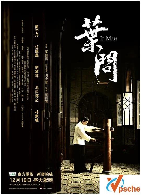 甄子丹.梁朝伟叶问系列4部合集高清资源