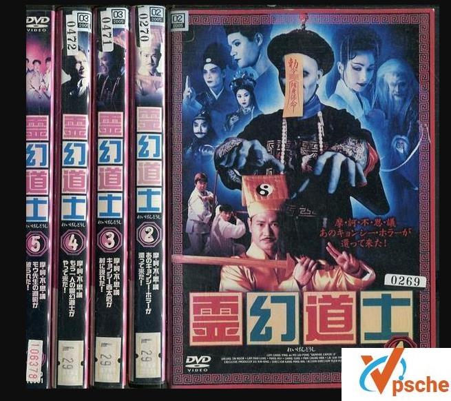 僵尸先生系列