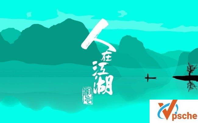 武侠电影
