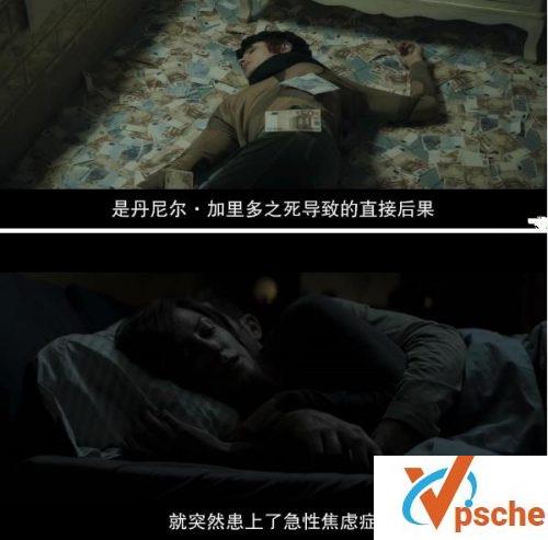 看不见的客人