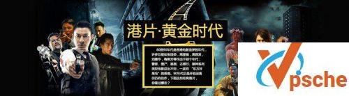经典电影系列