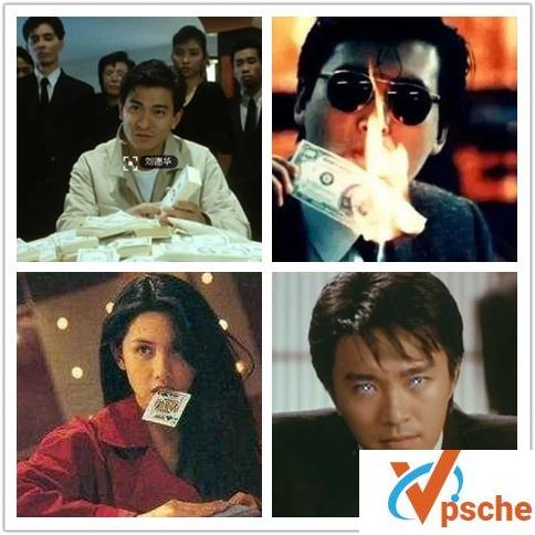 赌神赌侠赌圣
