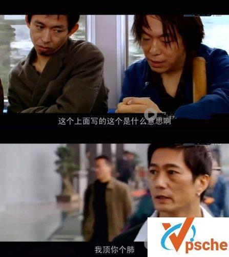 疯狂的石头
