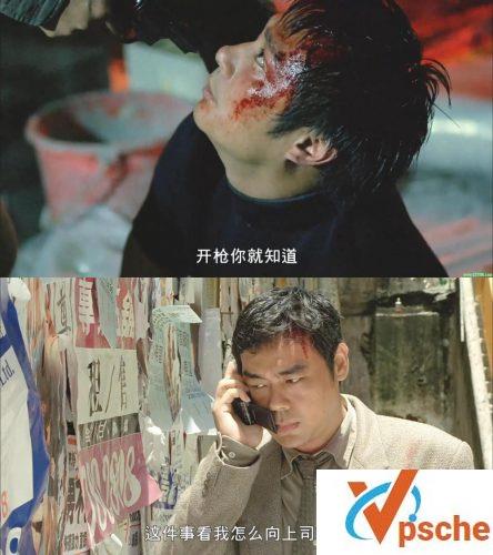 高度戒备