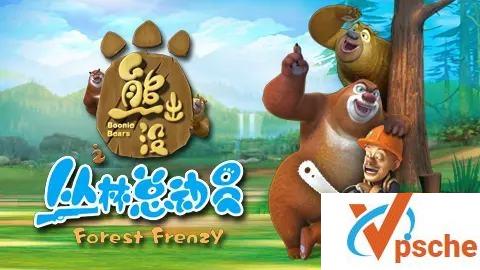 [动漫剧集]《熊出没之丛林总动员》第三部动画视频[MP4/26GB]百度云下载