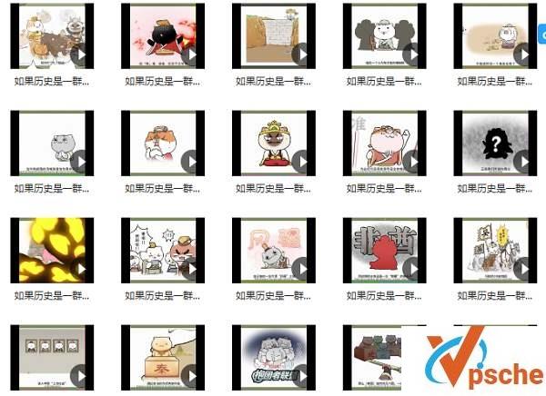 [动漫剧集]《如果历史是一群喵》38集动画视频[MP4/1.3GB]百度云下载